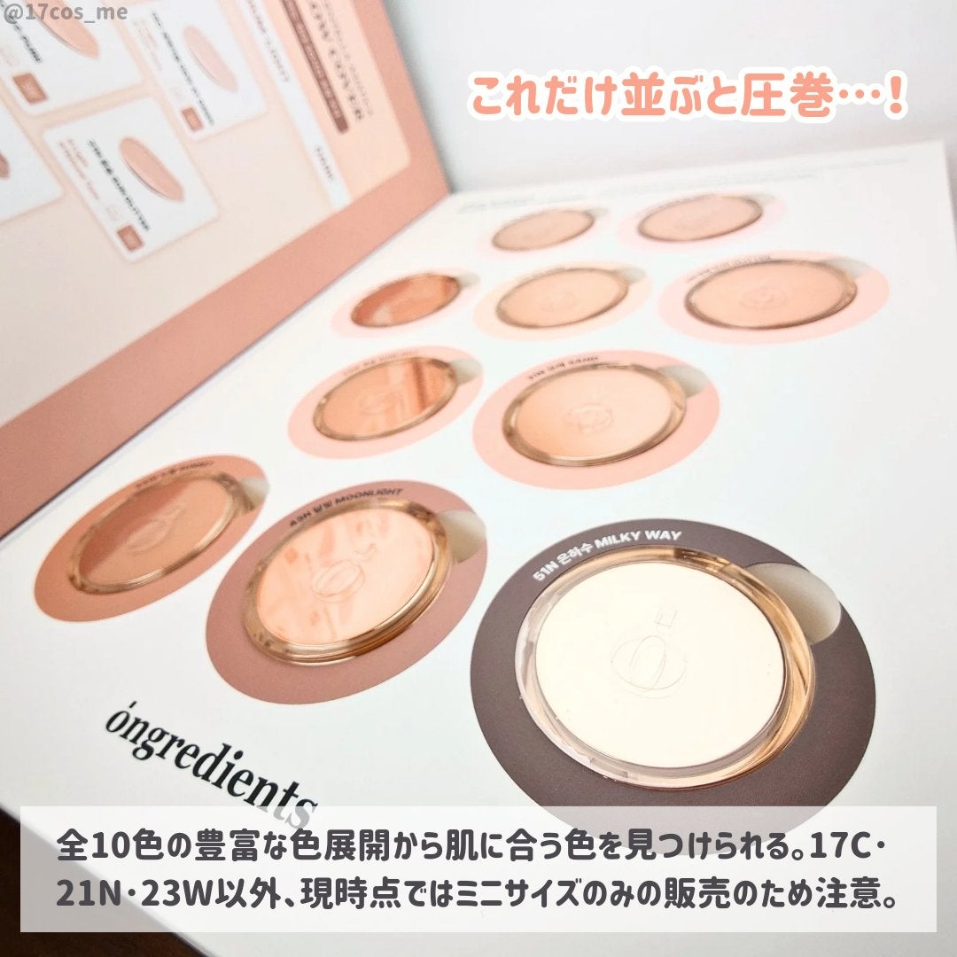 スキンバリアグロウカバークッション/Ongredients/クッションファンデーションを使ったクチコミ(3枚目)