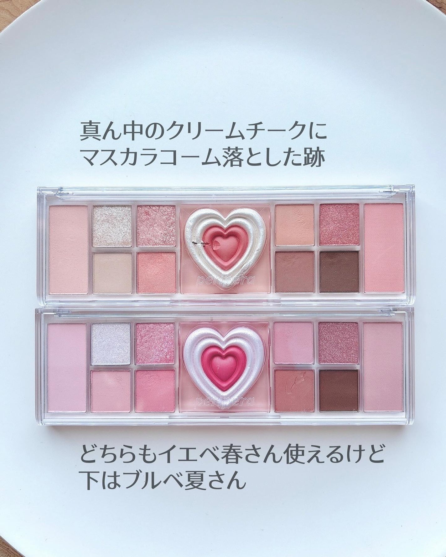 ベターザンアイズ/rom&nd/アイシャドウパレットを使ったクチコミ(7枚目)