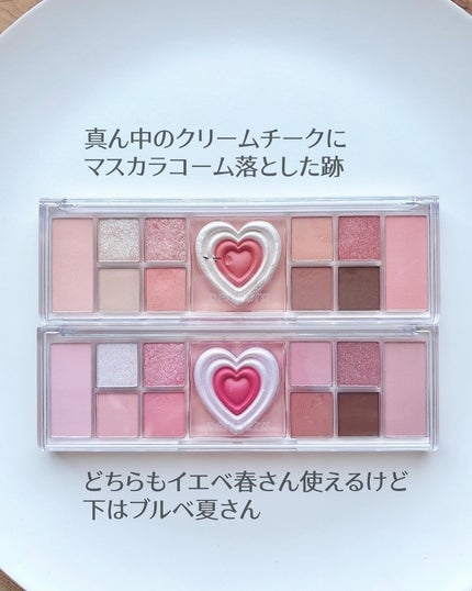 ベターザンアイズ/rom&nd/アイシャドウパレットを使ったクチコミ(7枚目)