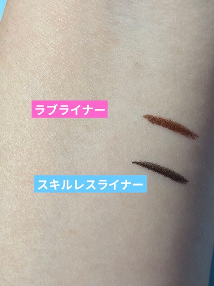スキルレスライナー/LUMIURGLAS/リキッドアイライナーを使ったクチコミ(7枚目)