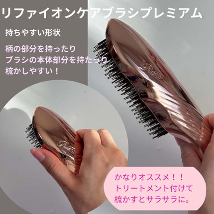 リファ ハートブラシ/ReFa/頭皮ケアを使ったクチコミ(5枚目)