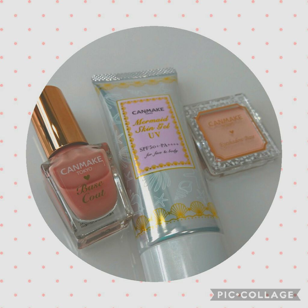 マーメイドスキンジェルUV/キャンメイク/日焼け止めジェルを使ったクチコミ（1枚目）