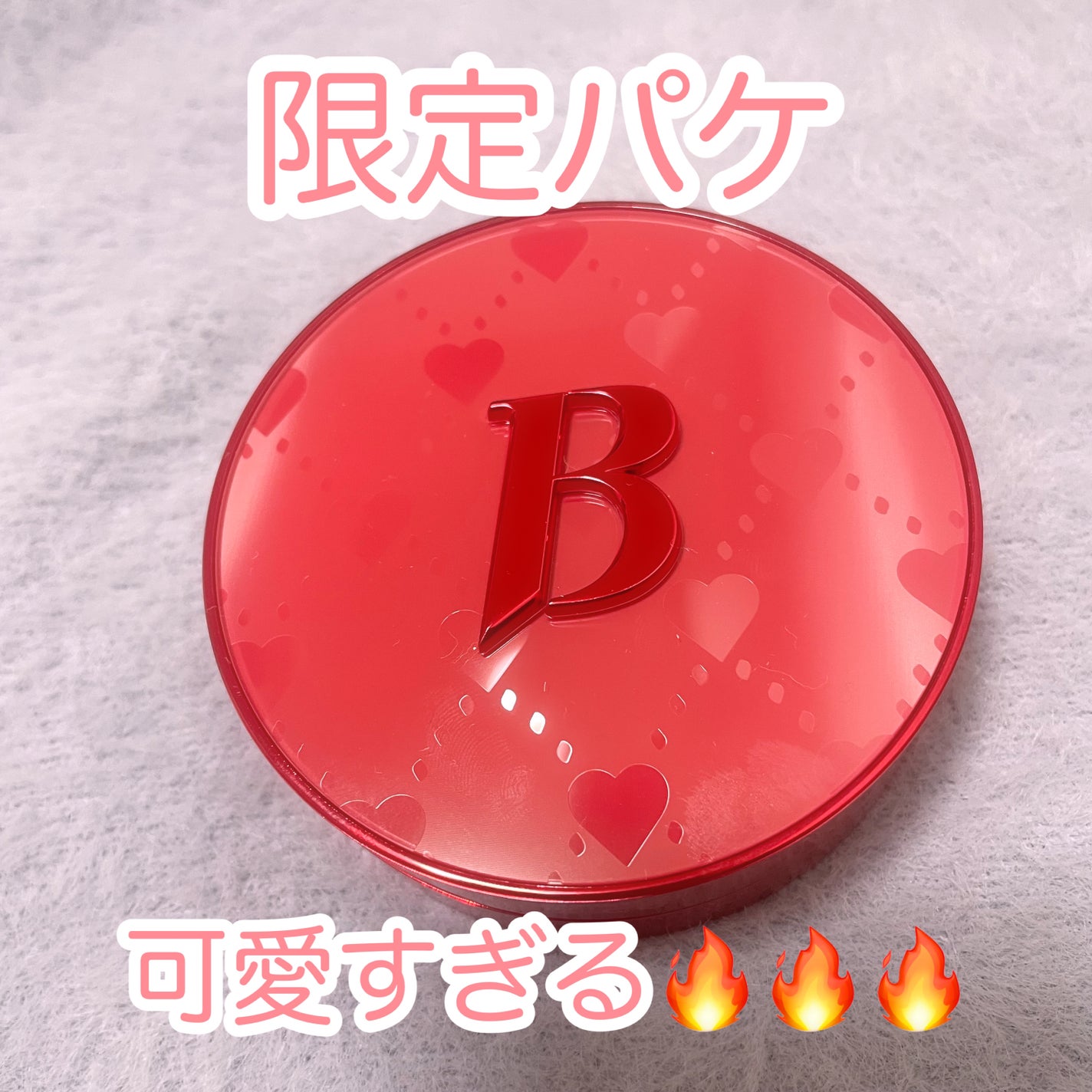 クリーンイットゼロ クレンジングバーム オリジナル/BANILA CO/クレンジングバームを使ったクチコミ(6枚目)