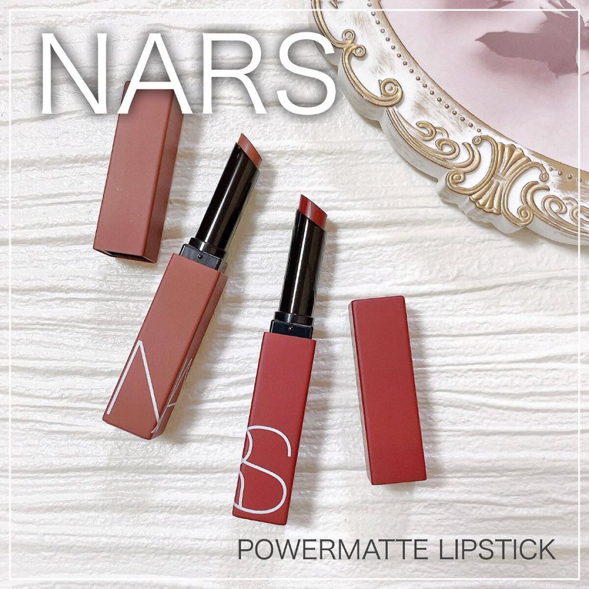 パワーマット リップスティック/NARS/口紅を使ったクチコミ（1枚目）