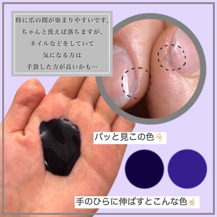 グッバイ イエロー カラーシャンプー/シュワルツコフ プロフェッショナル/市販シャンプーを使ったクチコミ(2枚目)