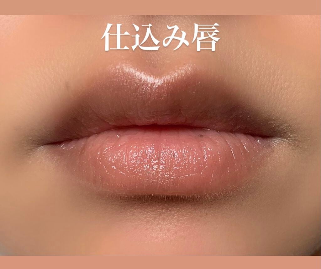 三十路後半 on LIPS 「むっちりリップの仕込み方です。毛穴がお見苦しいですがご容赦を…..」(3枚目)