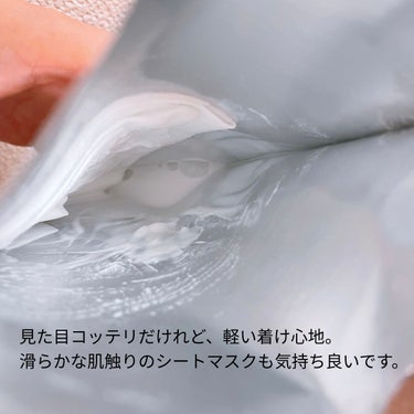 ドクダミクリームマスクナイトソリューション/Anua/シートマスク・パックを使ったクチコミ（2枚目）