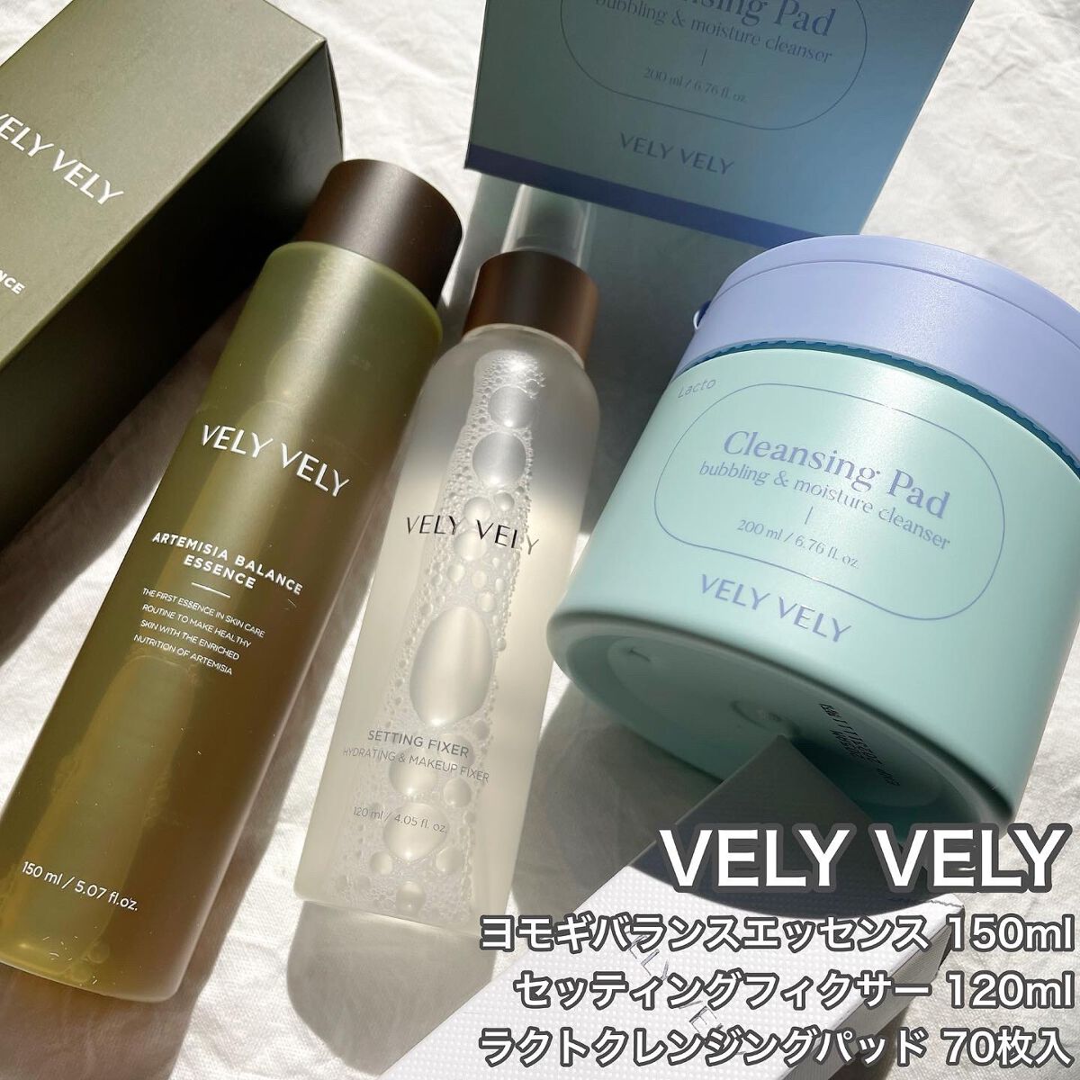 ヨモギバランスエッセンス/VELY VELY/美容液を使ったクチコミ(9枚目)