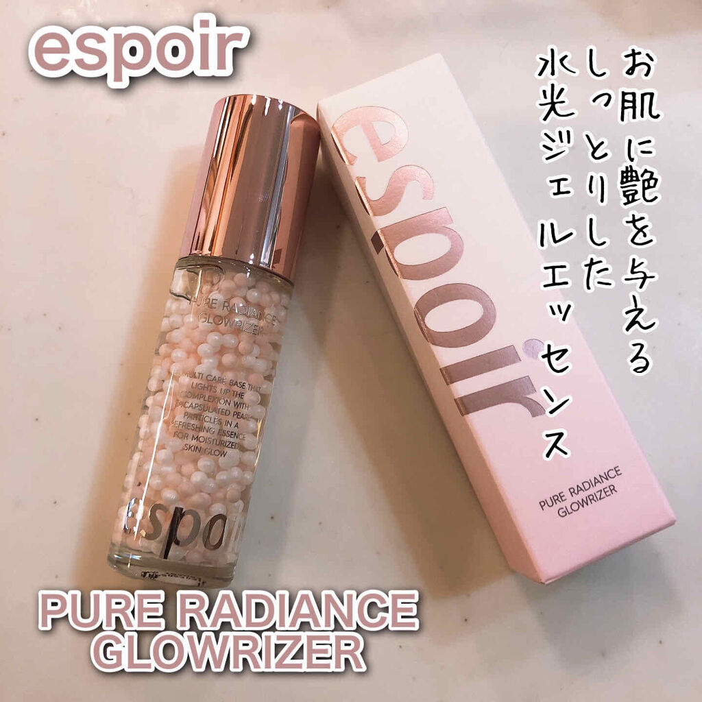 ピュアラディアンスグローライザー/espoir/化粧下地を使ったクチコミ（1枚目）