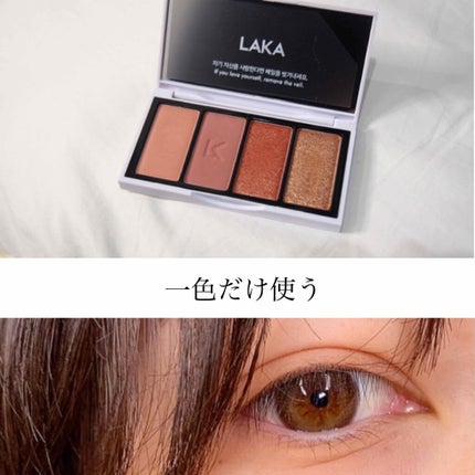 てんま / tenma on LIPS 「単色だけでも十分に使えるシャドウですナチュラルに仕上げたいとき..」(1枚目)