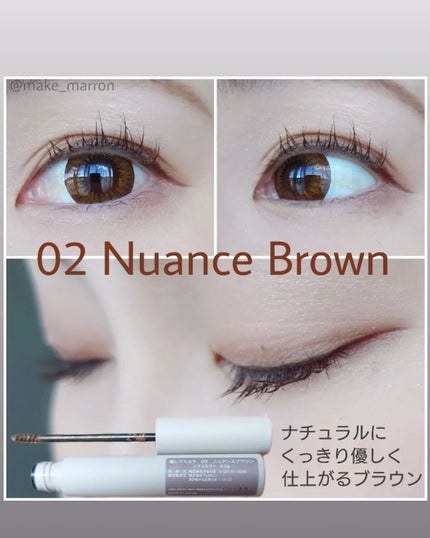 麗しマスカラ /Fujiko/マスカラを使ったクチコミ(5枚目)