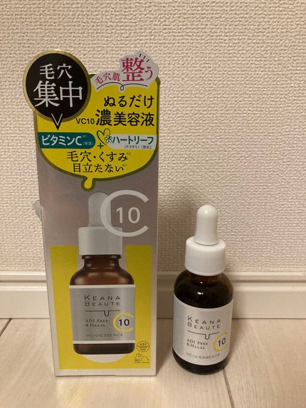 ケアナボーテ VC10 濃美容液/ケアナボーテ/美容液を使ったクチコミ(1枚目)