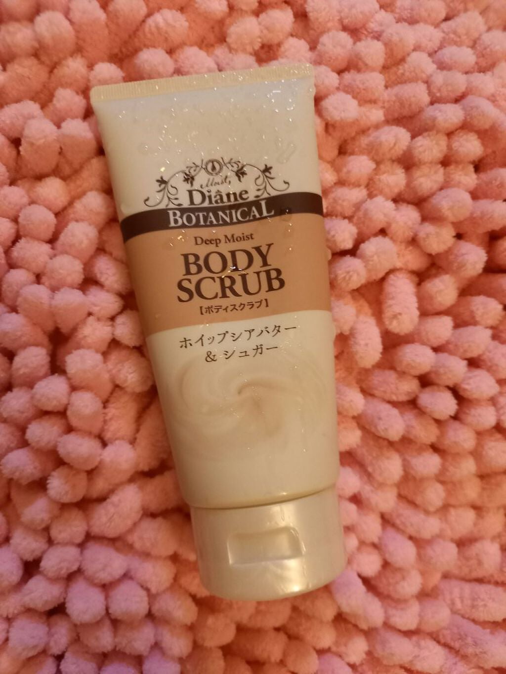 ハニーオランジュの香り/ボディスクラブ/ダイアン/ボディスクラブを使ったクチコミ(1枚目)