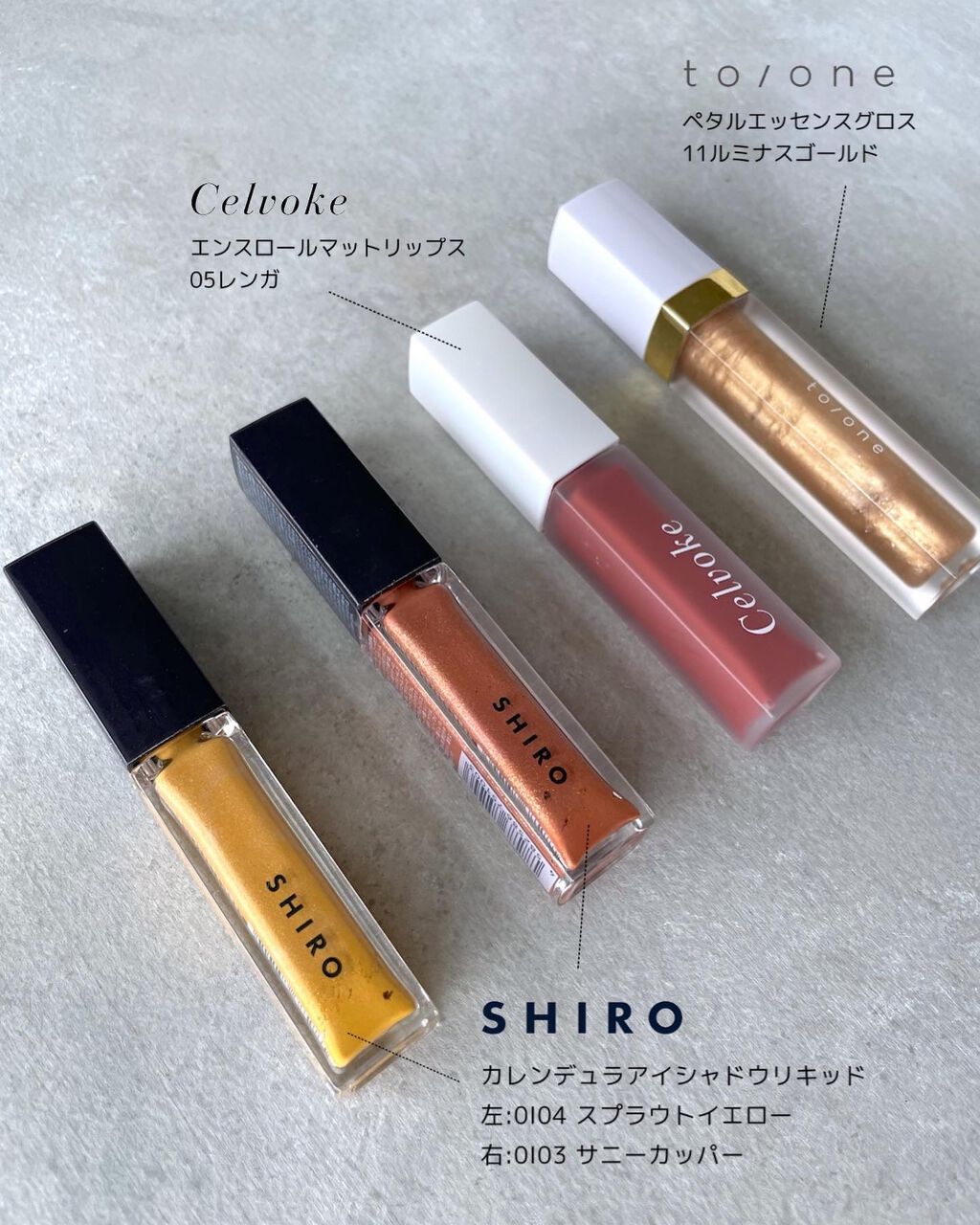 トーン ペタル エッセンス グロス/to/one/リップグロスを使ったクチコミ(2枚目)