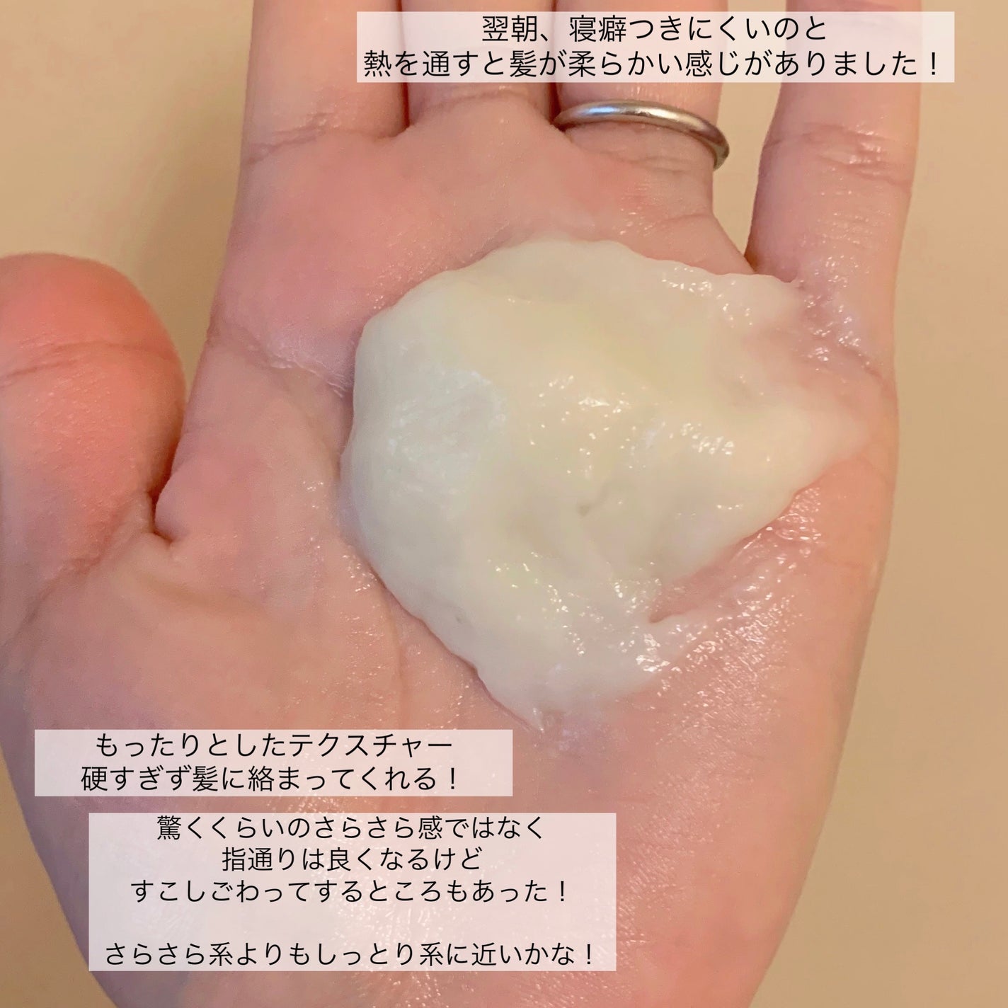 くせ・うねりメンテナンスシャンプー&トリートメント(モイスト&モイスト)/エッセンシャル flat/シャンプー・コンディショナーを使ったクチコミ(5枚目)