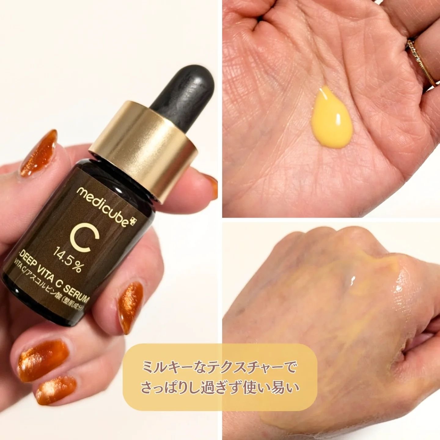 ディープビタCアンプル2.0/MEDICUBE/美容液を使ったクチコミ（3枚目）