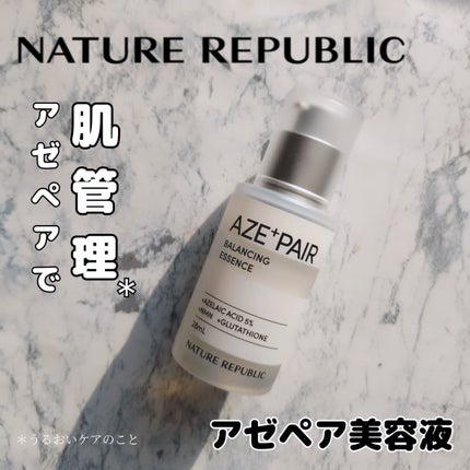 アゼペア 美容液/ネイチャーリパブリック/美容液を使ったクチコミ(1枚目)