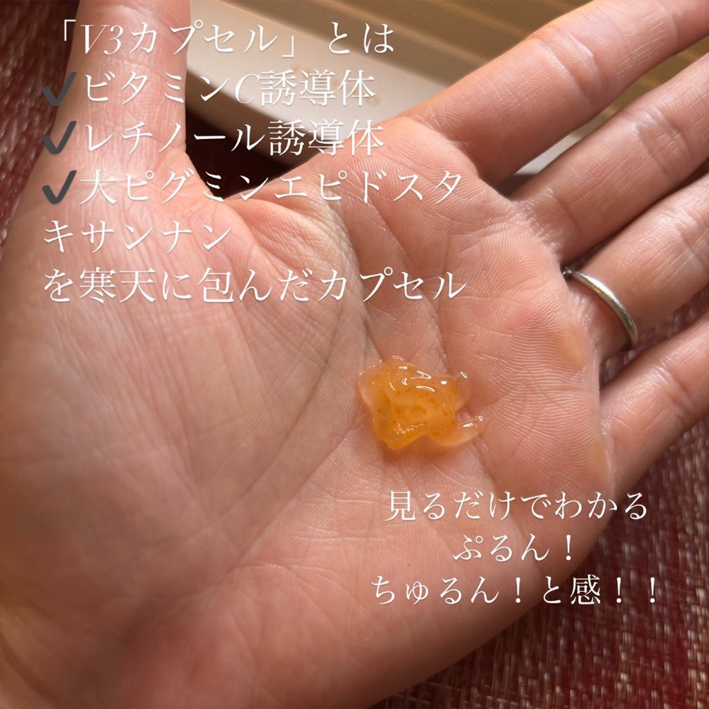 を使ったクチコミ（3枚目）