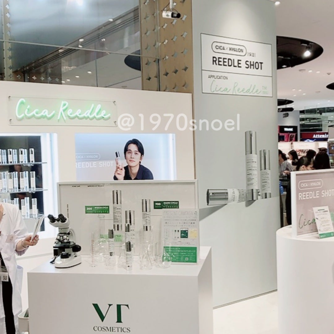 リードルショット100/VT/美容液を使ったクチコミ(2枚目)