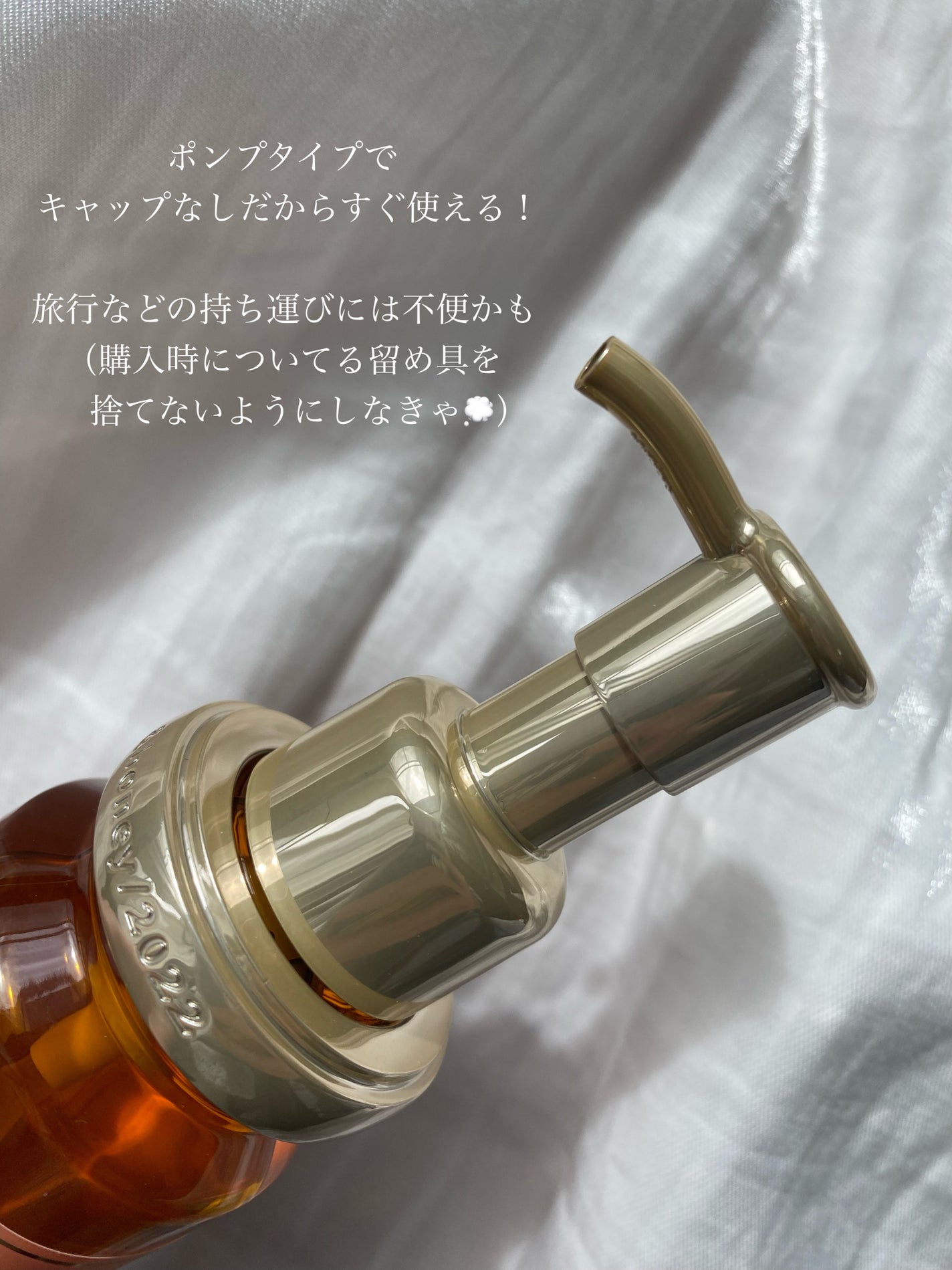 &honey Creamy EXダメージリペアヘアオイル3.0/&honey/ヘアオイルを使ったクチコミ(3枚目)