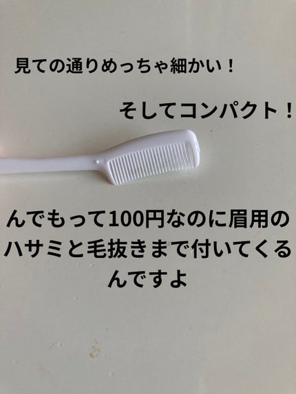 を使ったクチコミ(3枚目)