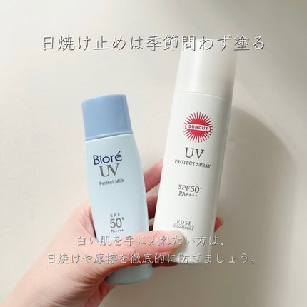 UV さらさらパーフェクトミルク /ビオレ/日焼け止めミルクを使ったクチコミ(5枚目)