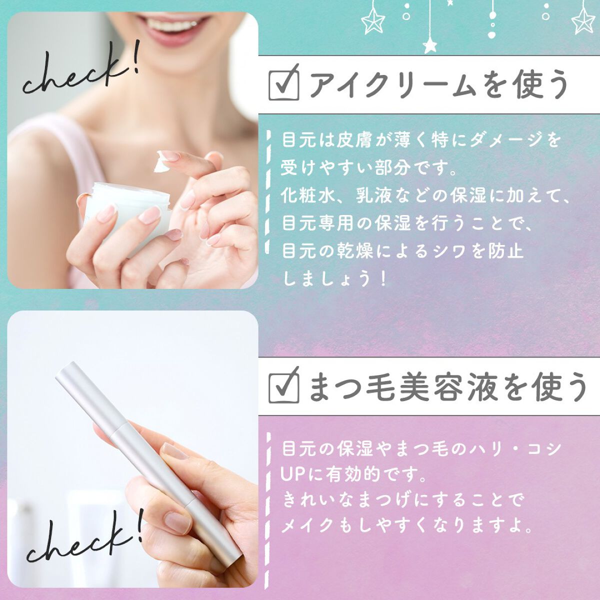 TWOOL ダブルアイリッドグルー/SHOBIDO/二重まぶた用アイテムを使ったクチコミ(2枚目)