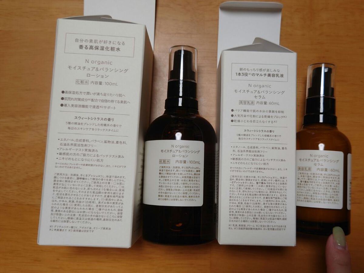 モイスチュア&バランシング セラム/N organic/乳液を使ったクチコミ(5枚目)