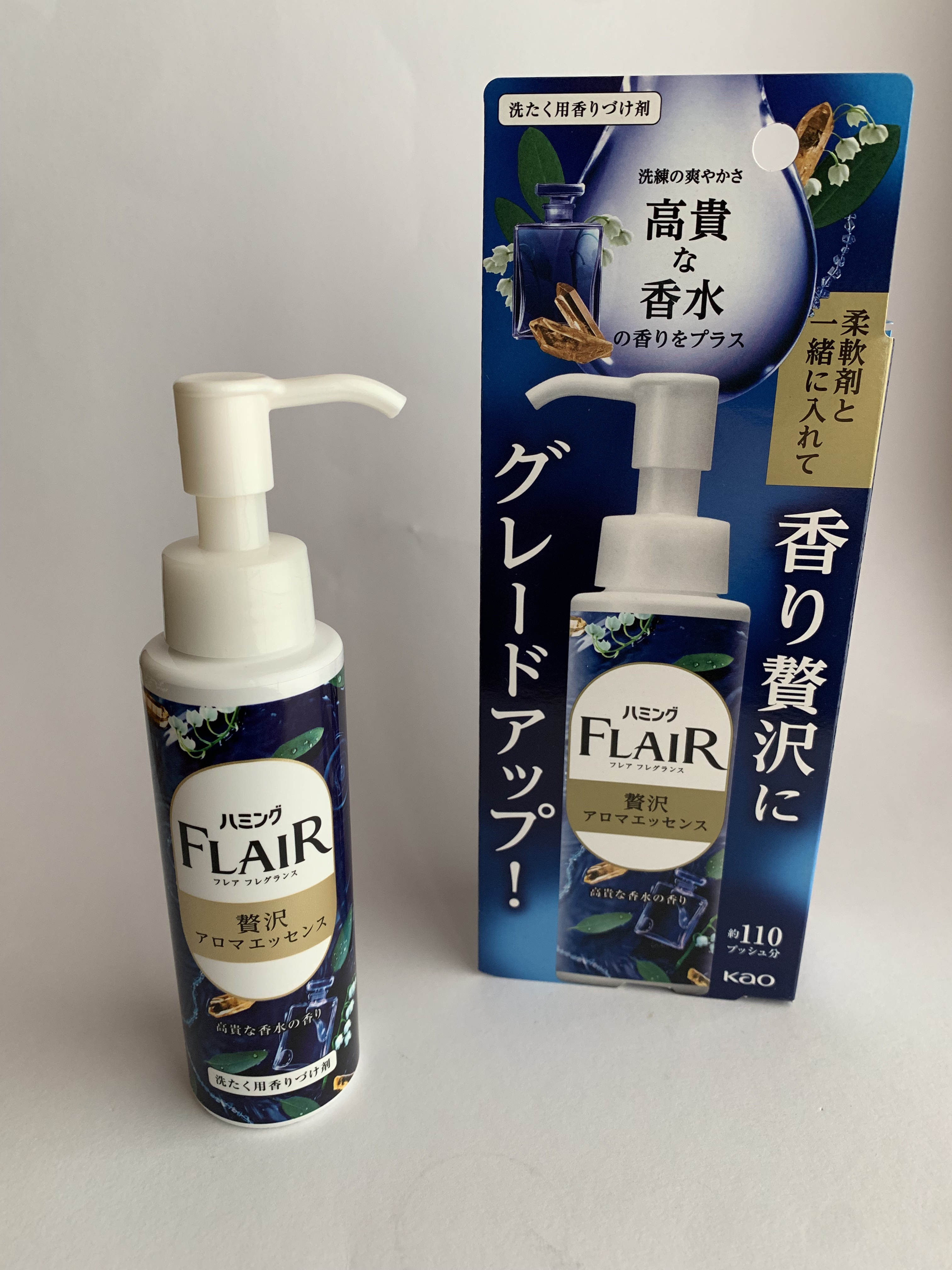 ハミングフレアフレグランス　贅沢アロマエッセンス　高貴な香水/ハミングフレア/その他ランドリー用品を使ったクチコミ（2枚目）