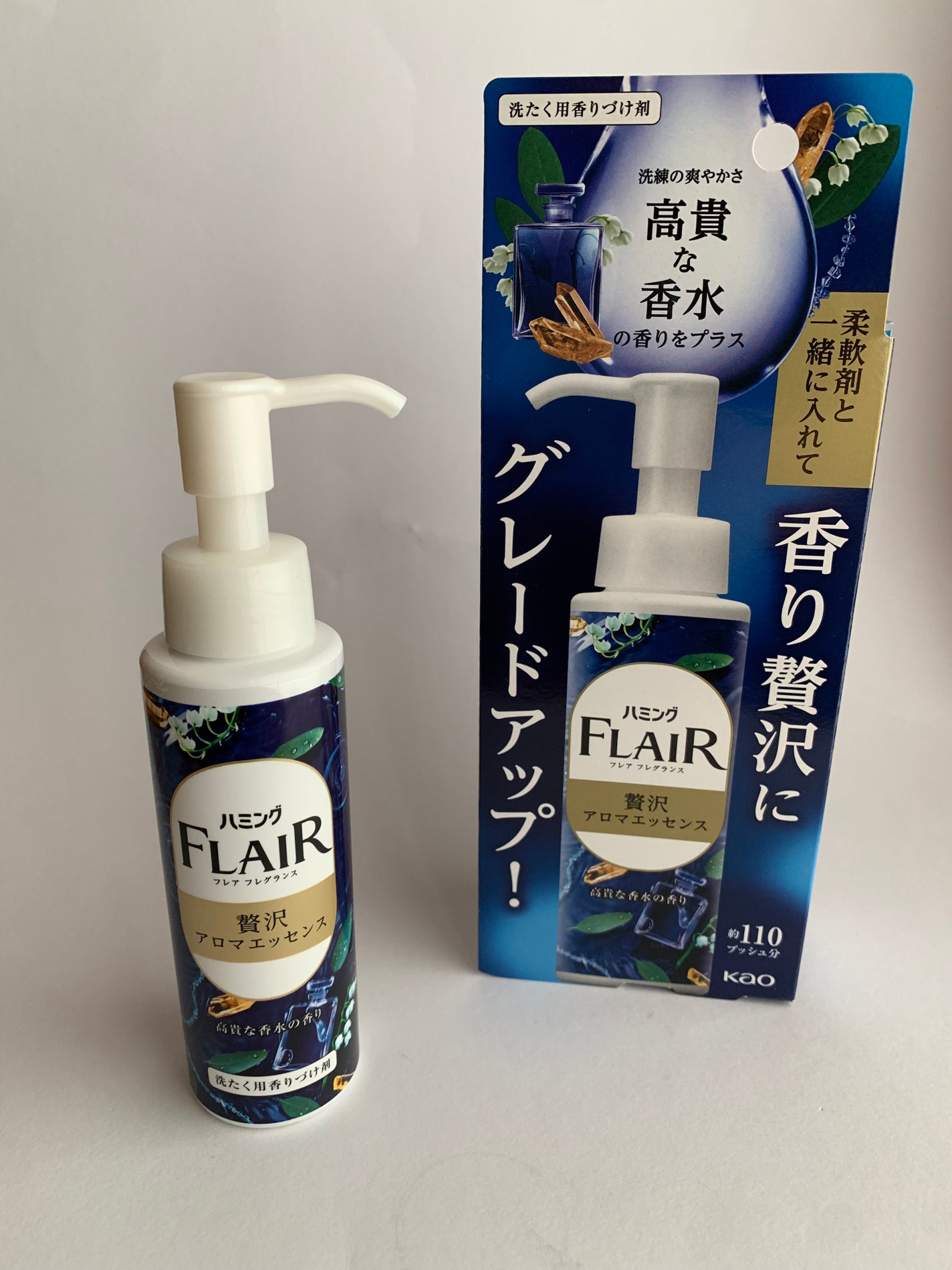 ハミングフレアフレグランス 贅沢アロマエッセンス 高貴な香水/ハミングフレア/その他ランドリー用品を使ったクチコミ(2枚目)
