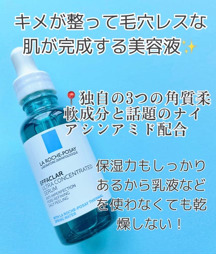 ãšãã¡ã¯ã© ããŒã«ã±ã¢ ã»ã©ã /ã© ããã·ã¥ ããŒ/çŸå®¹æ¶²ã䜿ã£ãã¯ãã³ãïŒ2æç®ïŒ