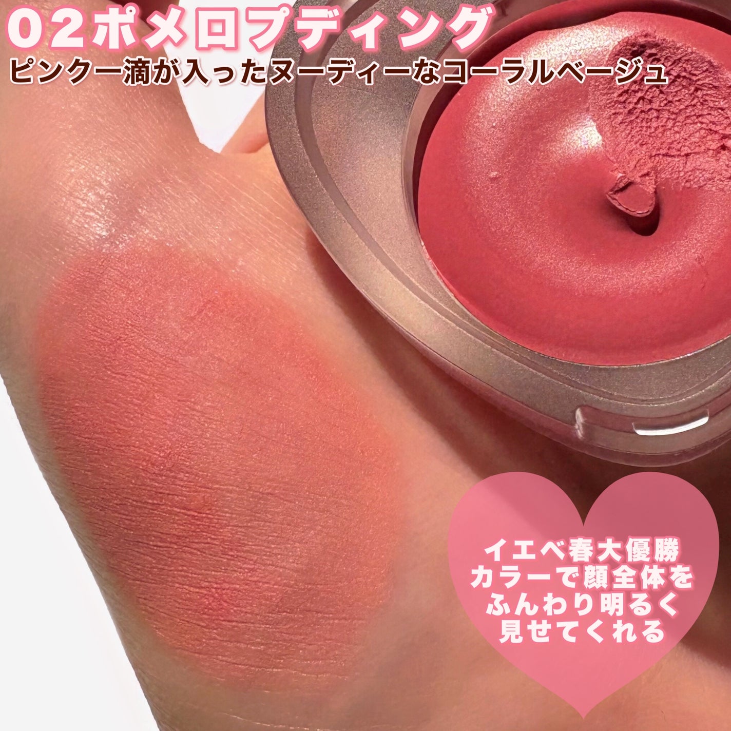 スフレカラーポット/dasique/口紅を使ったクチコミ(5枚目)