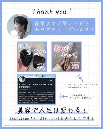 メルト モイストシャンプー/トリートメント/melt/市販シャンプーを使ったクチコミ(10枚目)