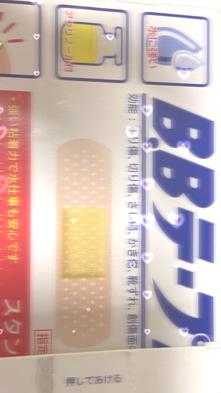 クイックラッシュカーラー/キャンメイク/マスカラ下地を使ったクチコミ(4枚目)