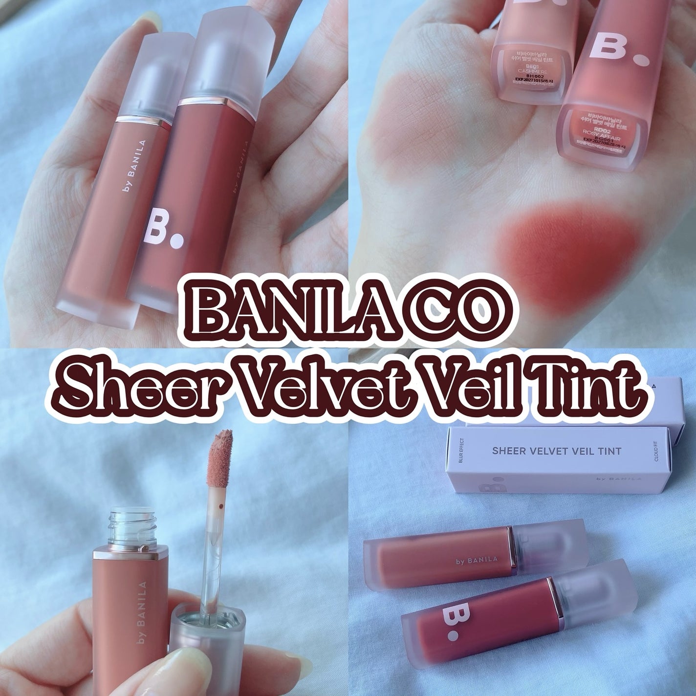 シアーベルベットベールティント /BANILA CO/リップティントを使ったクチコミ(1枚目)