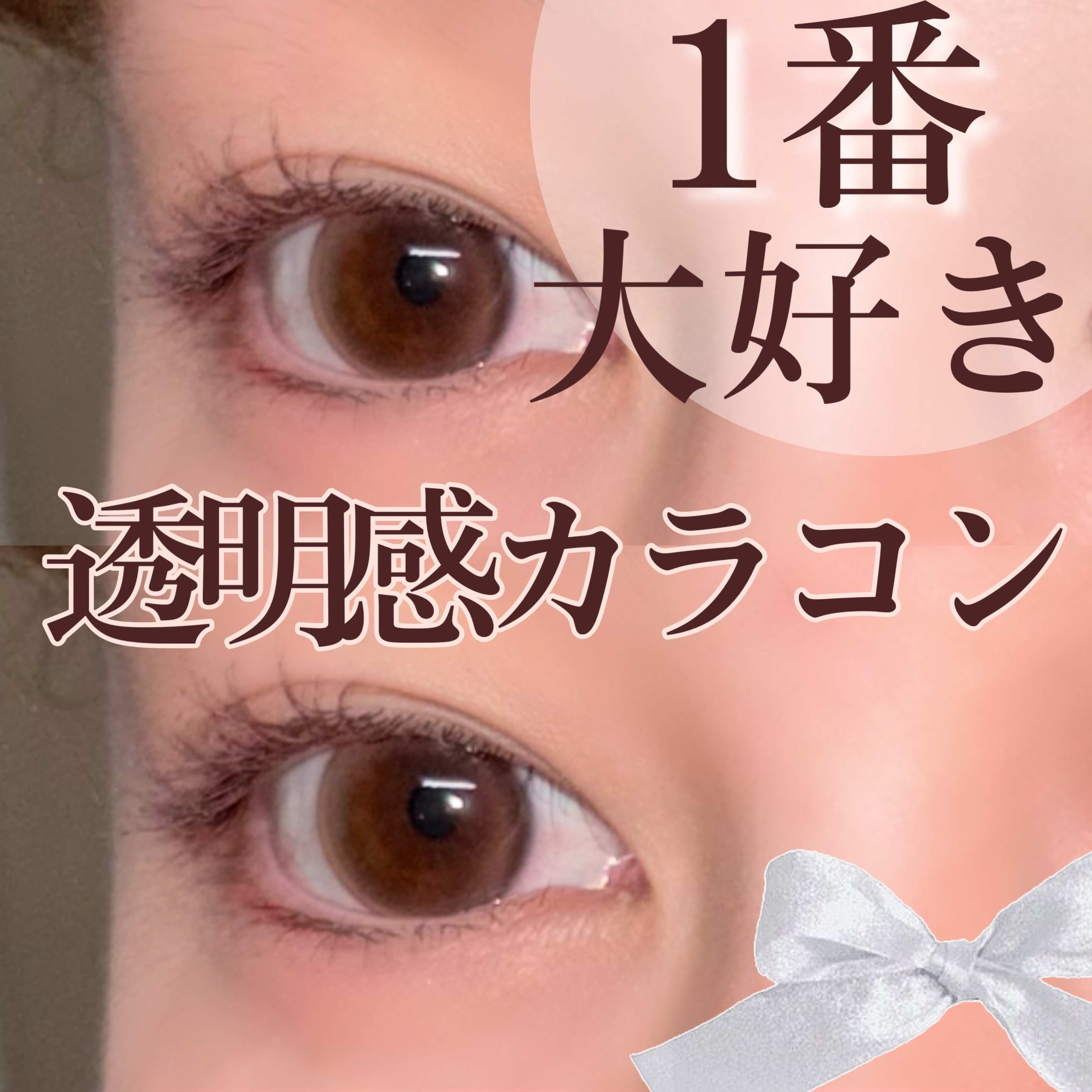 Dewy Kristin/Hapa kristin/カラーコンタクトレンズを使ったクチコミ（1枚目）