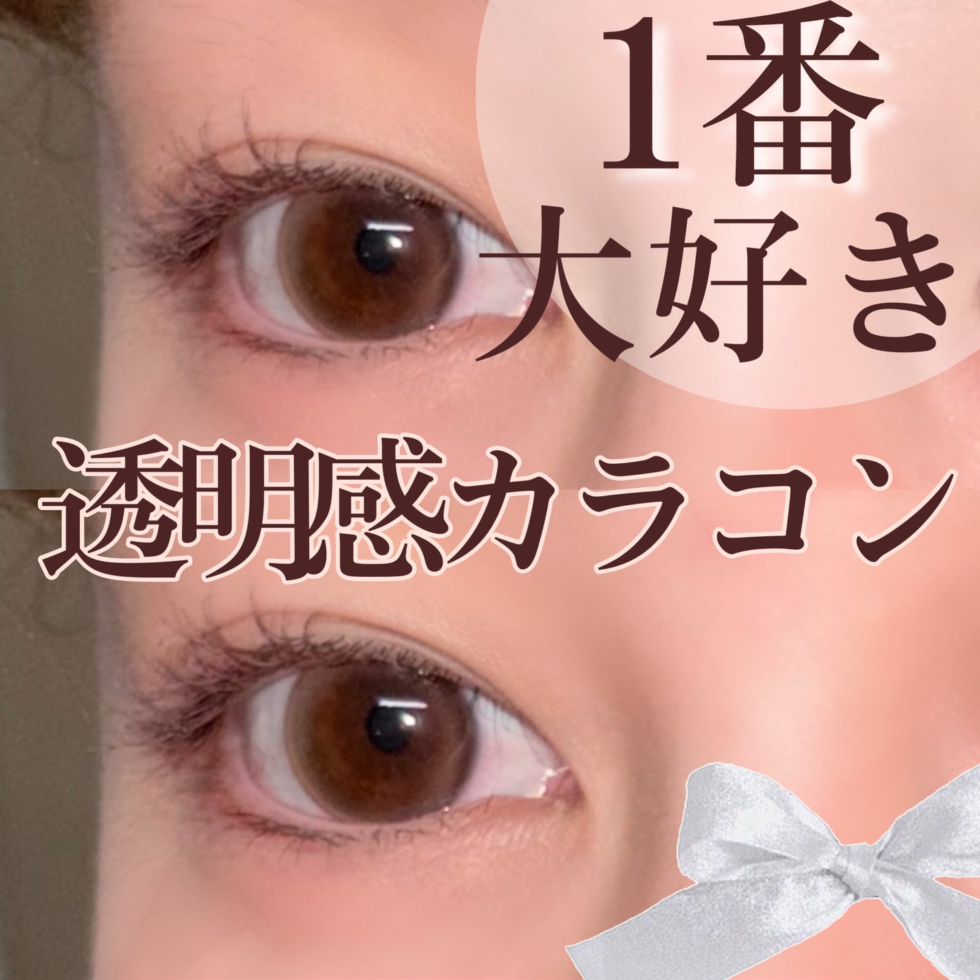 Dewy Kristin/Hapa kristin/カラーコンタクトレンズを使ったクチコミ(1枚目)