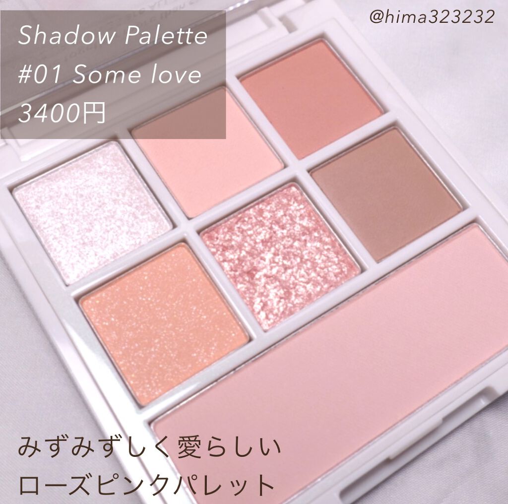 トゥルービューティ パレット/all my things/マルチパレットを使ったクチコミ(5枚目)