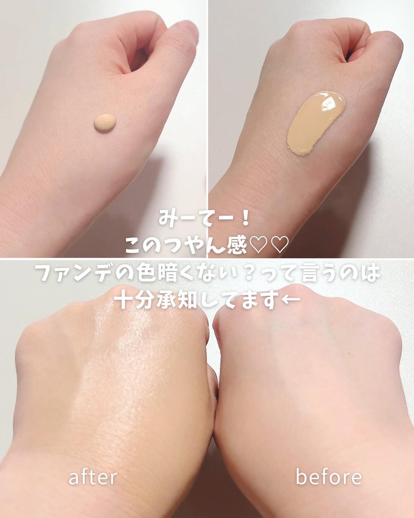 スタジオ ラディアンス セラム ファンデーション/M・A・C/リキッドファンデーションを使ったクチコミ(3枚目)