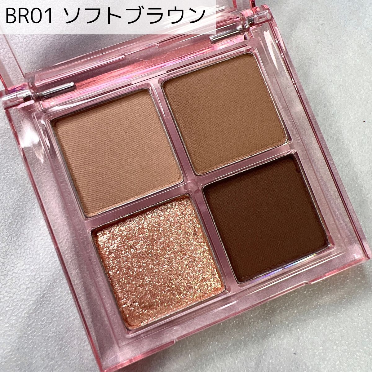 アンドバイロムアンド　メロウアイパレット/&nd by rom&nd/アイシャドウパレットを使ったクチコミ（2枚目）