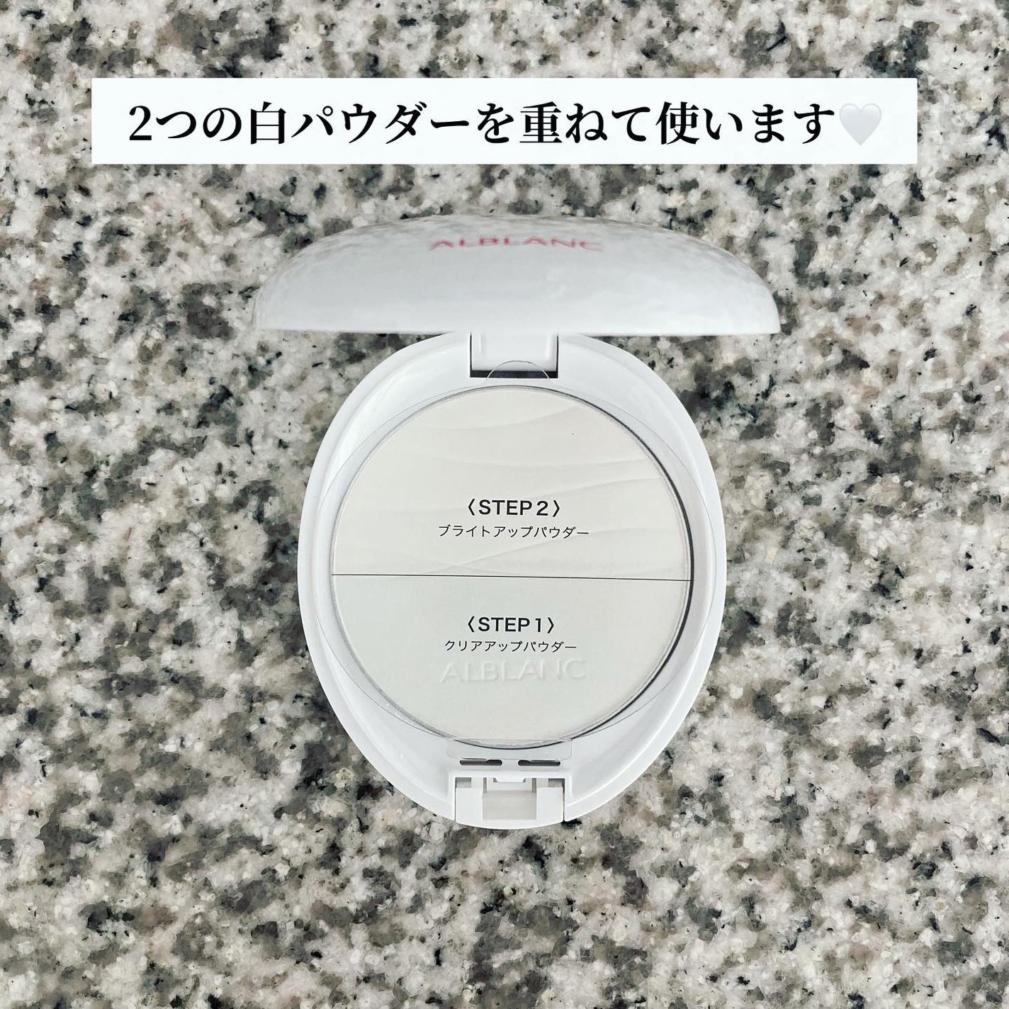 クラリティブラン サーフェイサー/ALBLANC/化粧下地を使ったクチコミ(7枚目)