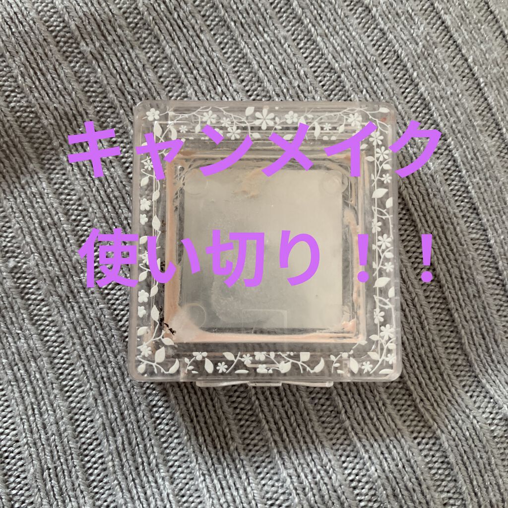 UR GLAM　EYESHADOW PRIMER/U R GLAM/アイシャドウベースを使ったクチコミ（1枚目）