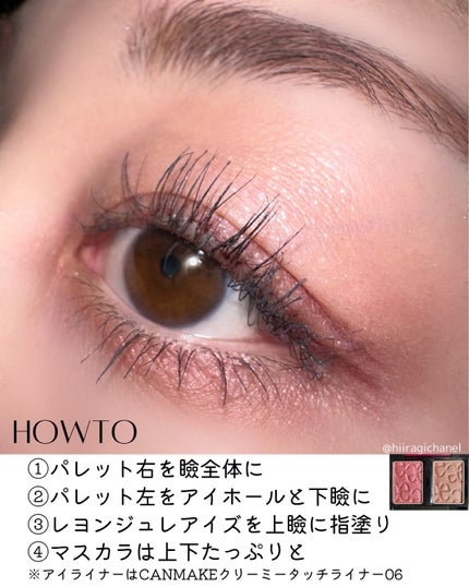 コフレ タンタシオン/Elégance/メイクアップキットを使ったクチコミ(9枚目)