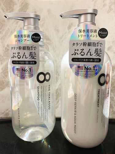 


髪質が劇的に悪化したのでシャンコンを新しく購入😭


使ってみて「うーん🤔🤔🤔」て感じ･･･

悪くはないけど、感動もない･･･


でも2週間くらい使ってみたら変わりました！！

ばっさばさにな