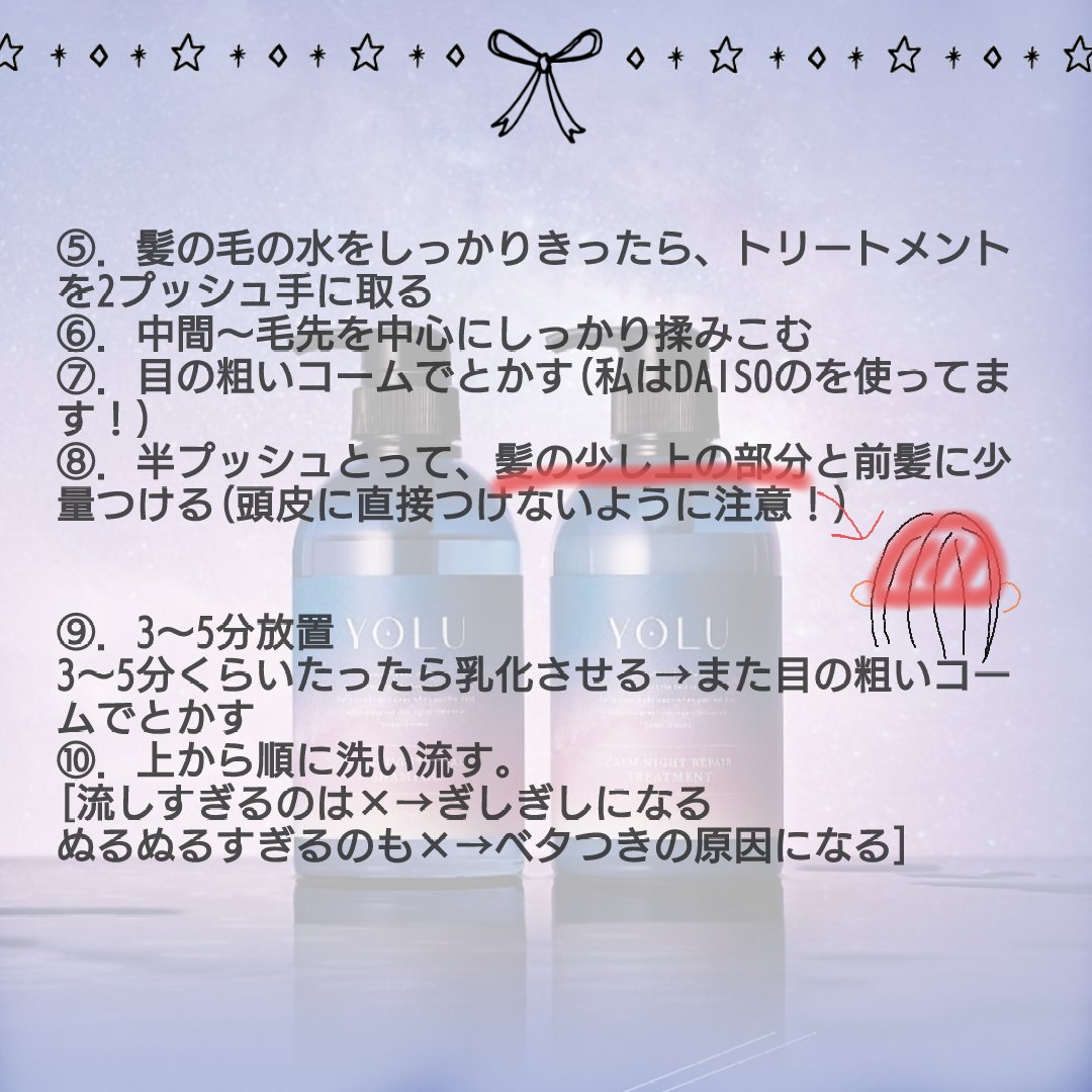 バスコーム/DAISO/ヘアコームを使ったクチコミ（3枚目）