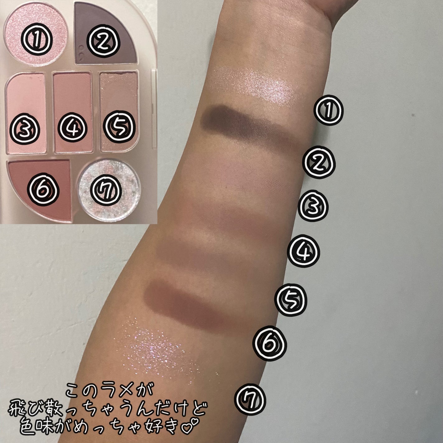 シンプレイン アイパレット/Sim;plain/アイシャドウパレットを使ったクチコミ(4枚目)