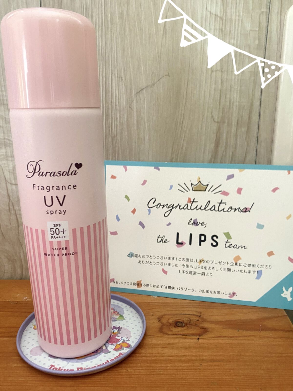 パラソーラ フレグランス UVスプレー N/パラソーラ/日焼け止め・UVケアを使ったクチコミ（1枚目）