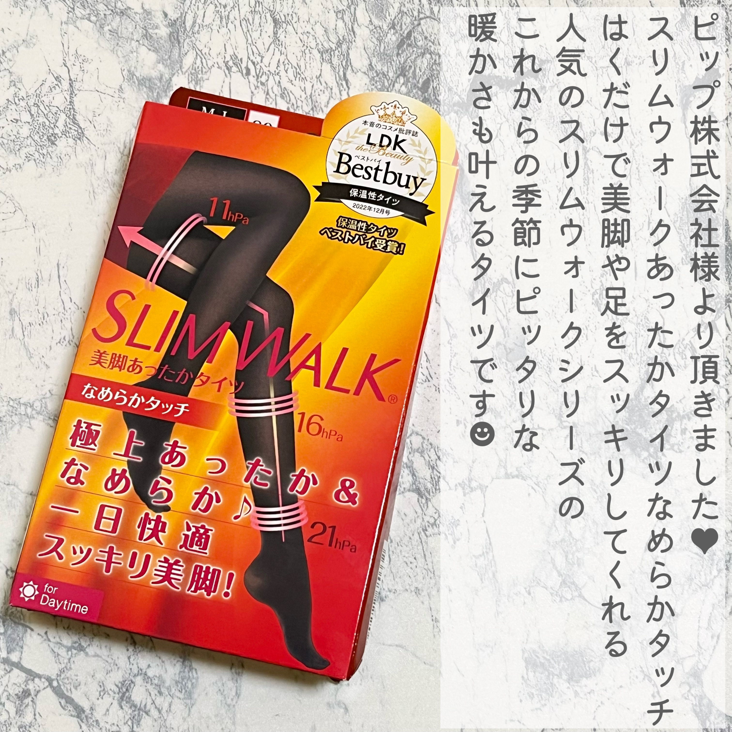 スリムウォーク 美脚あったかタイツ なめらかタッチ/SLIMWALK/着圧ソックス・レギンスを使ったクチコミ（2枚目）