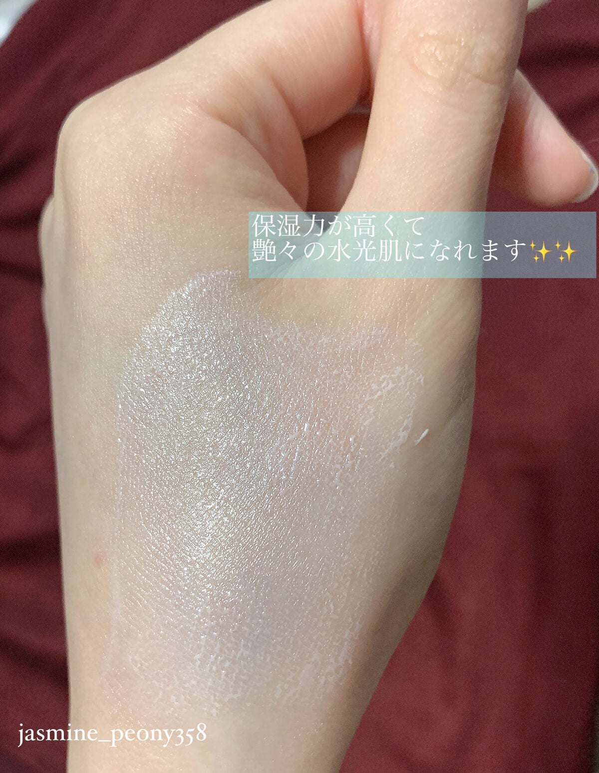 ウォータースプラッシュサンクリーム/espoir/日焼け止め・UVケアを使ったクチコミ(2枚目)