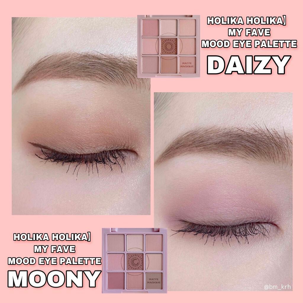 マイフェイブムードアイパレット 9カラー/HOLIKA HOLIKA/アイシャドウパレットを使ったクチコミ(2枚目)